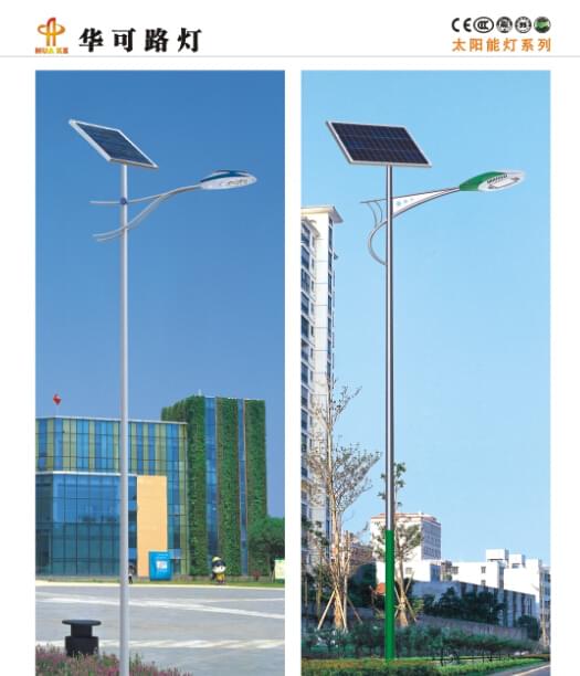 太陽(yáng)能路燈 太陽(yáng)能路燈