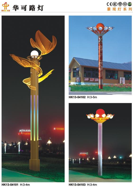 太陽(yáng)能景觀(guān)燈 太陽(yáng)能景觀(guān)燈