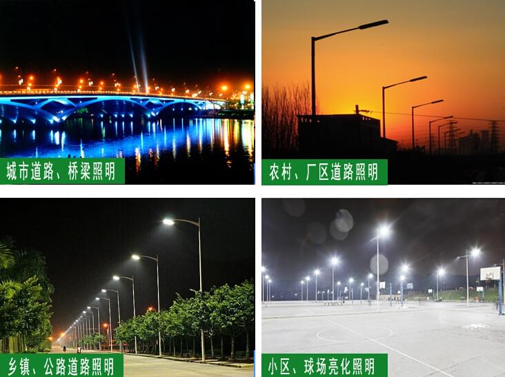 太陽(yáng)能路燈 太陽(yáng)能路燈