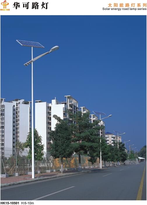 太陽(yáng)能路燈 太陽(yáng)能路燈