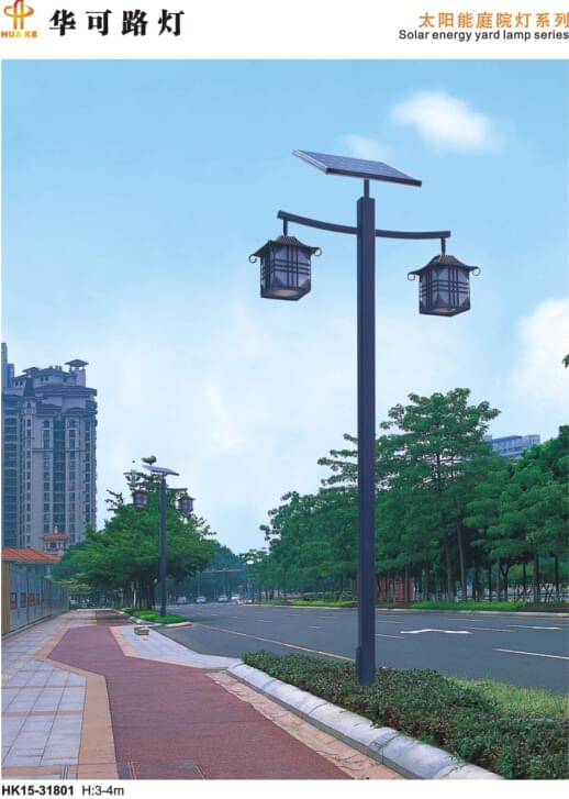 led太陽(yáng)能庭院燈 led太陽(yáng)能庭院燈