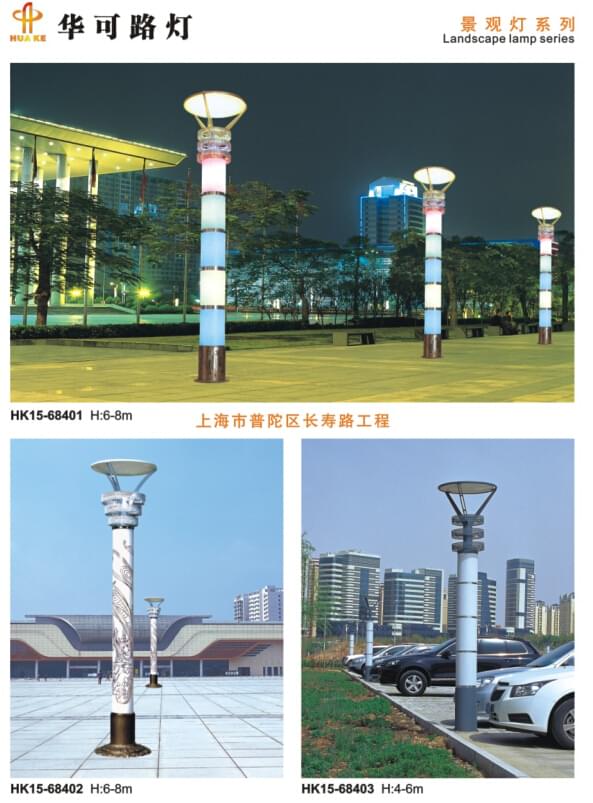 LED景觀(guān)燈 LED景觀(guān)燈