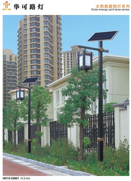 太陽(yáng)能庭院燈 太陽(yáng)能庭院燈