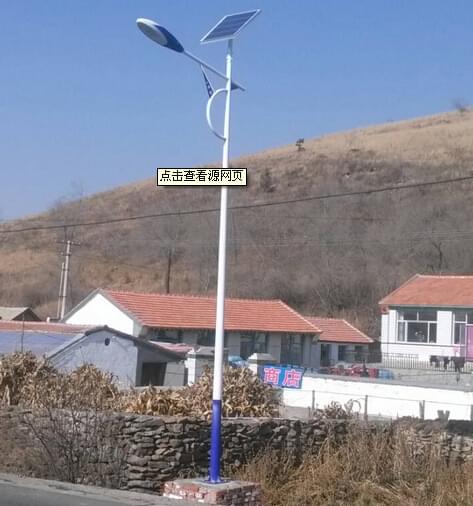 太陽(yáng)能路燈 太陽(yáng)能路燈