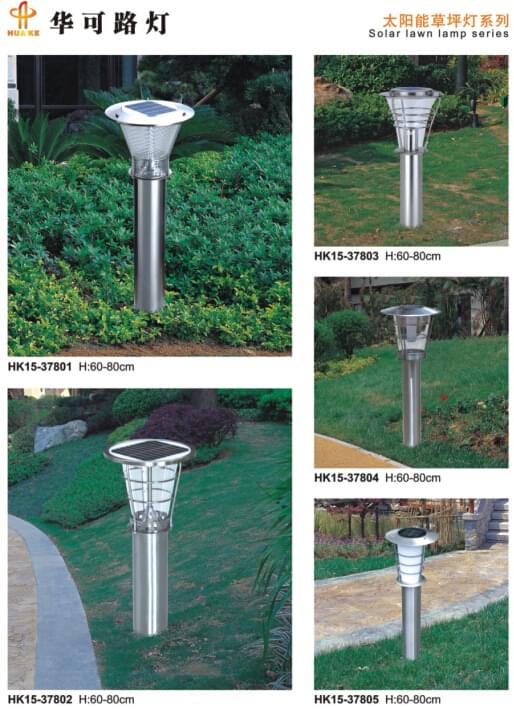 led太陽(yáng)能草坪燈 led太陽(yáng)能草坪燈