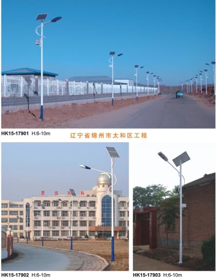 華可農村太陽(yáng)能路燈 華可農村太陽(yáng)能路燈