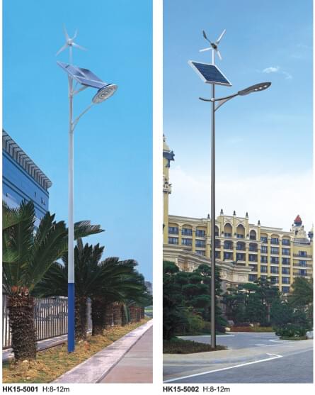 華可風(fēng)光互補led路燈 華可風(fēng)光互補led路燈