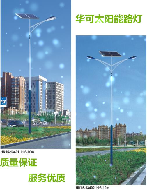 太陽(yáng)能33_副本.jpg 太陽(yáng)能33_副本.jpg