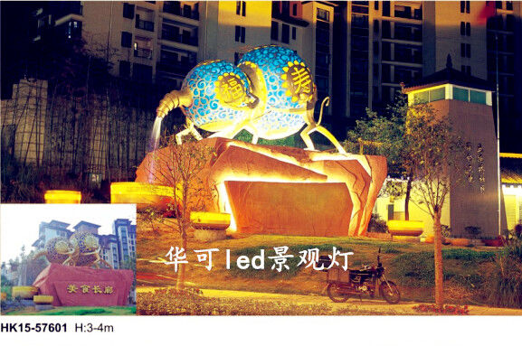 華可led景觀(guān)燈 華可led景觀(guān)燈