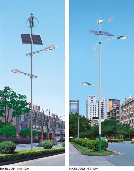 華可風(fēng)光互補太陽(yáng)能路燈 華可風(fēng)光互補太陽(yáng)能路燈