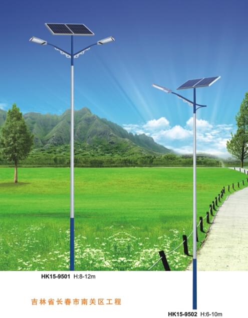 華可led太陽(yáng)能路燈 華可led太陽(yáng)能路燈