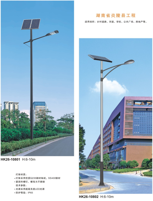 鋰電池太陽(yáng)能路燈 鋰電池太陽(yáng)能路燈