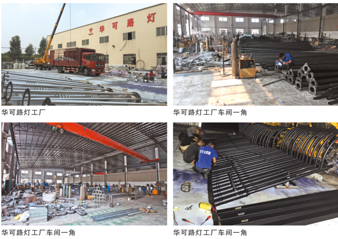 華可廠(chǎng)房 華可廠(chǎng)房