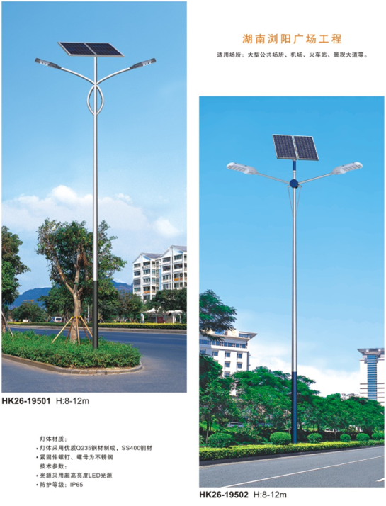 led太陽(yáng)能路燈 led太陽(yáng)能路燈