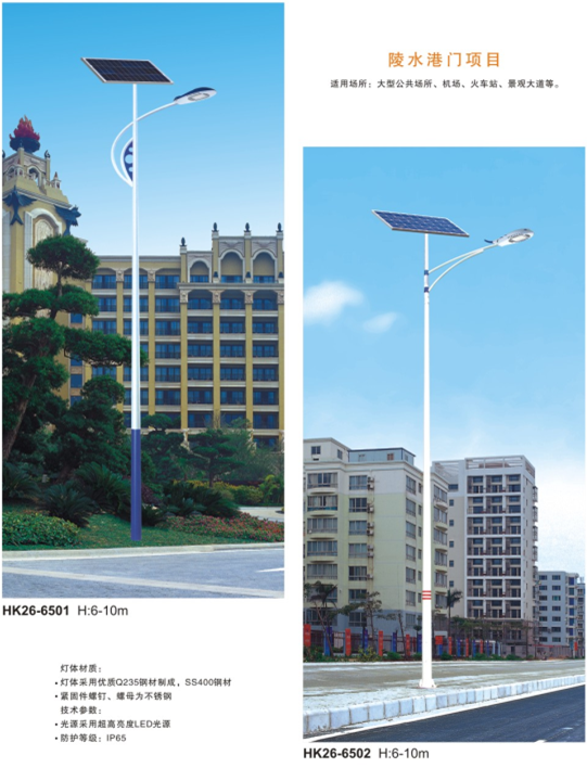 led太陽(yáng)能路燈 led太陽(yáng)能路燈