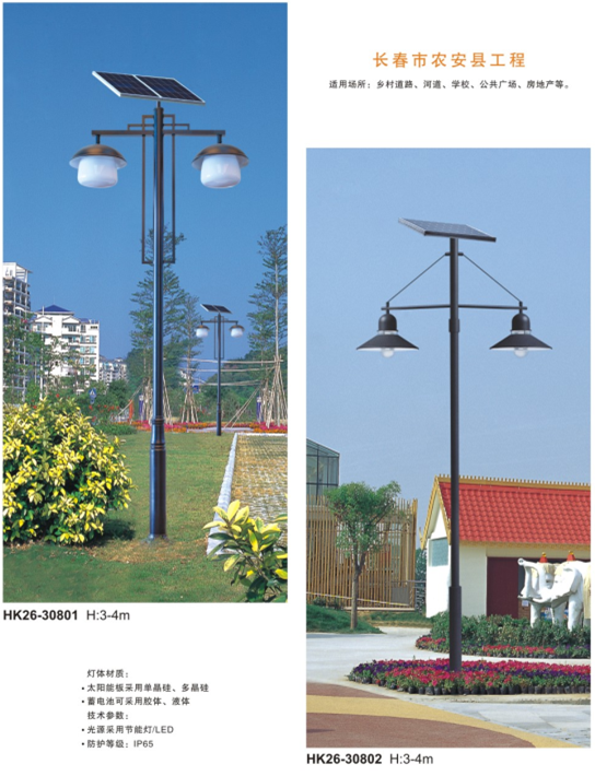 led太陽(yáng)能庭院燈 led太陽(yáng)能庭院燈