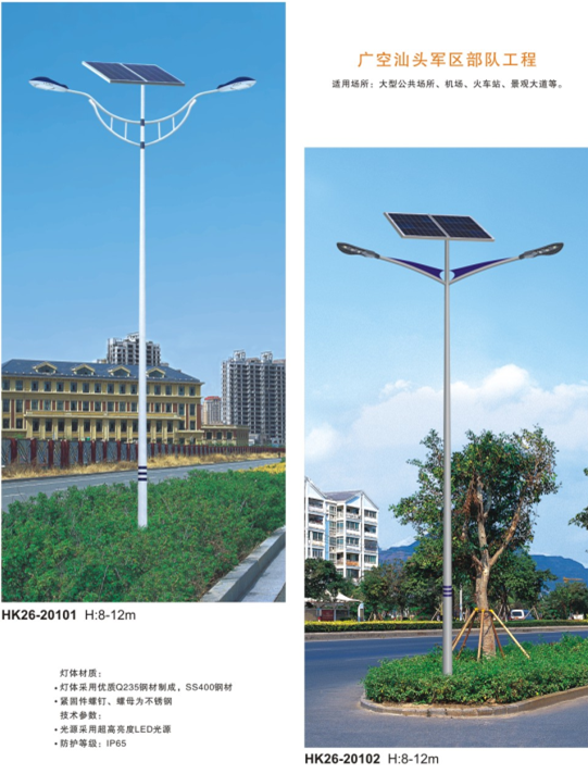 led太陽(yáng)能路燈 led太陽(yáng)能路燈