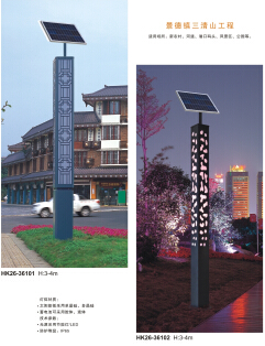 太陽(yáng)能景觀(guān)燈 太陽(yáng)能景觀(guān)燈