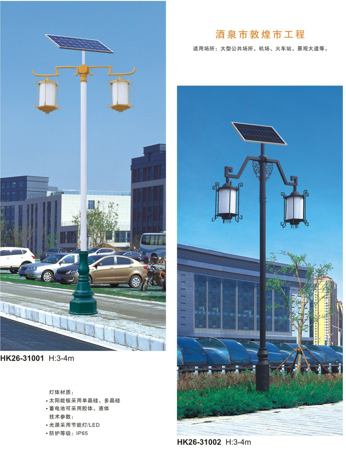 太陽(yáng)能庭院燈 太陽(yáng)能庭院燈