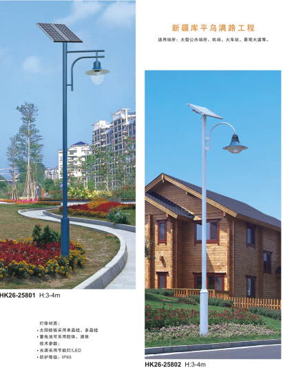 太陽(yáng)能庭院燈 太陽(yáng)能庭院燈