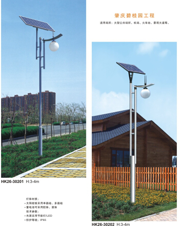 太陽(yáng)能庭院燈 太陽(yáng)能庭院燈