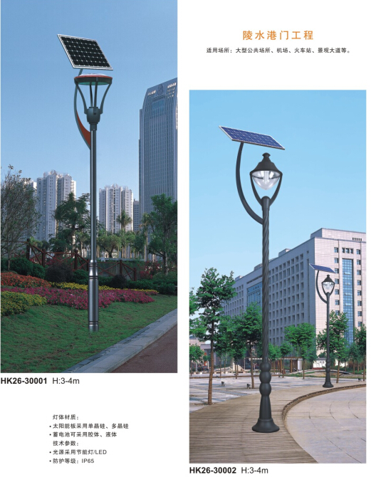 太陽(yáng)能庭院燈 太陽(yáng)能庭院燈