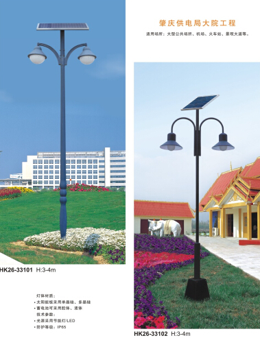 太陽(yáng)能庭院燈 太陽(yáng)能庭院燈