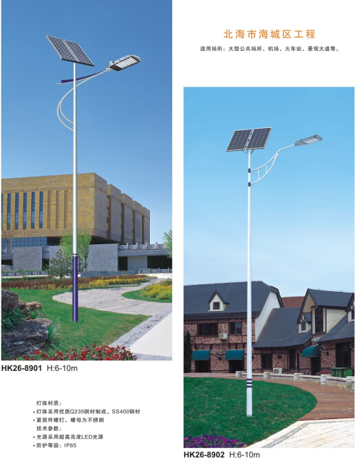 led太陽(yáng)能路燈 led太陽(yáng)能路燈