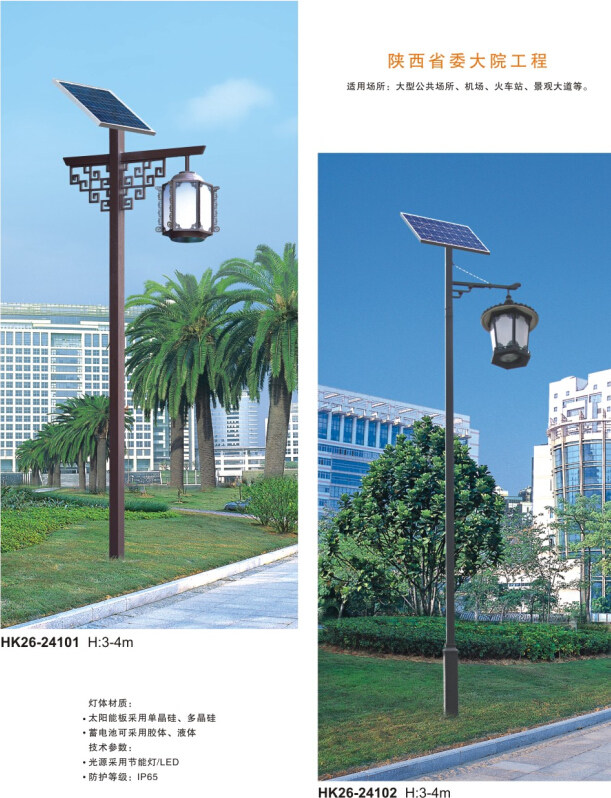 太陽(yáng)能庭院燈 太陽(yáng)能庭院燈