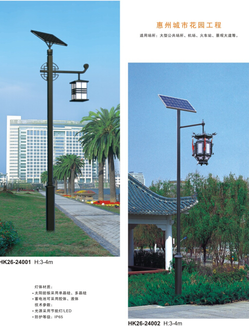 太陽(yáng)能庭院燈 太陽(yáng)能庭院燈