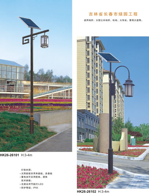 太陽(yáng)能庭院燈 太陽(yáng)能庭院燈