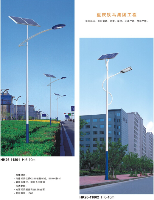 太陽(yáng)能庭院燈