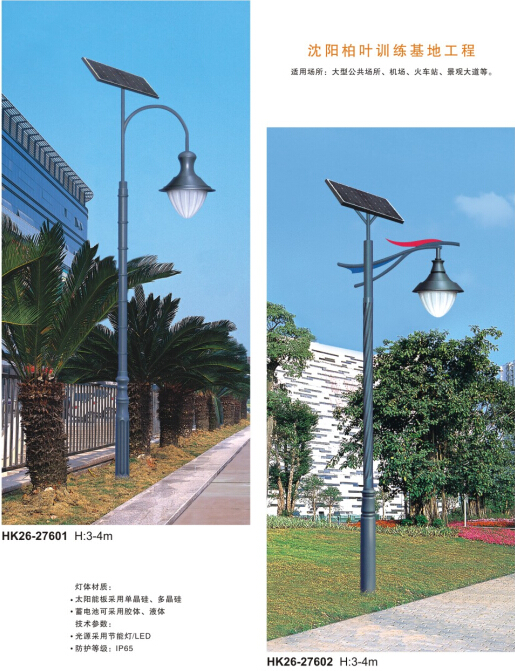 太陽(yáng)能庭院燈 太陽(yáng)能庭院燈