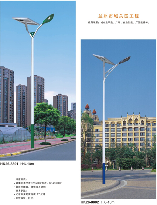 led太陽(yáng)能路燈 led太陽(yáng)能路燈