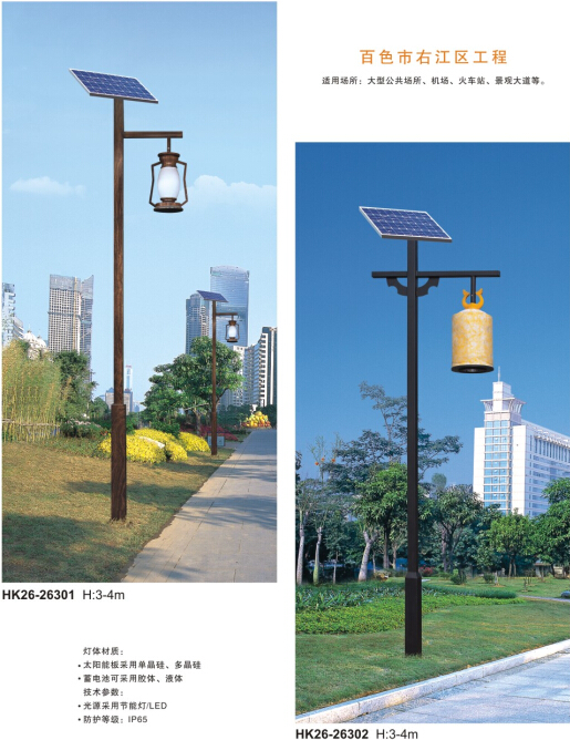 太陽(yáng)能庭院燈 太陽(yáng)能庭院燈