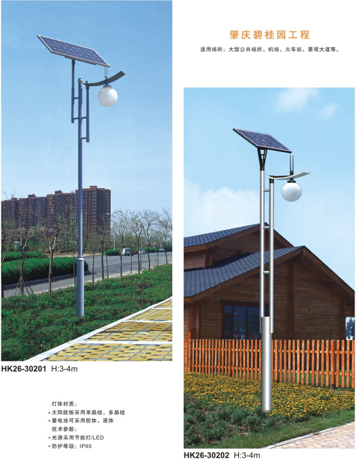 太陽(yáng)能庭院燈 太陽(yáng)能庭院燈