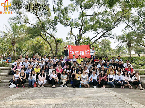 華可大合照 華可大合照