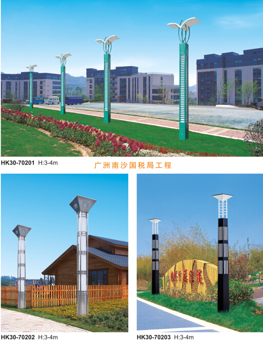 景觀(guān)燈 景觀(guān)燈