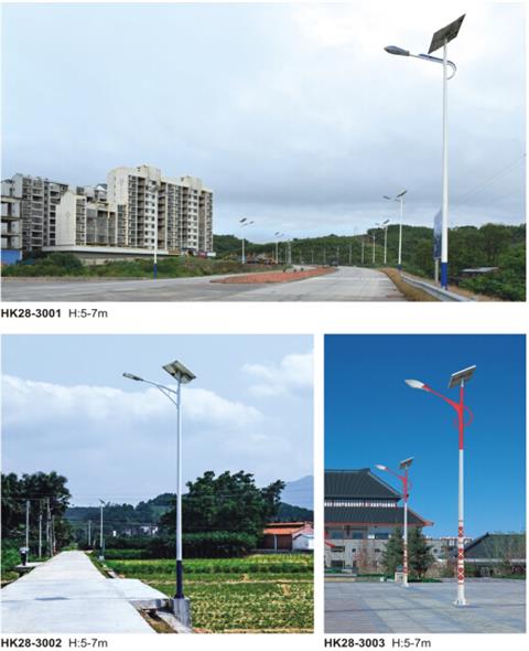 太陽(yáng)能路燈