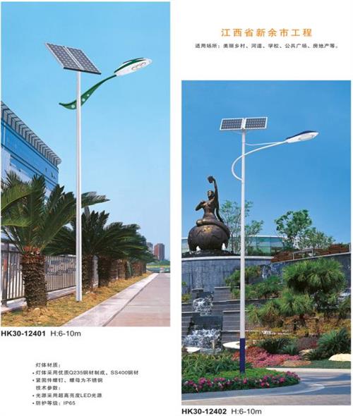 單頭太陽(yáng)能路燈 單頭太陽(yáng)能路燈