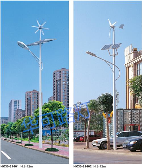 風(fēng)光風(fēng)光互補LED太陽(yáng)能路燈