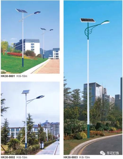 led太陽(yáng)能路燈 led太陽(yáng)能路燈
