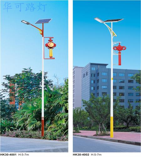 太陽(yáng)能LED路燈 太陽(yáng)能LED路燈
