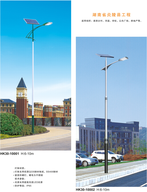 農村太陽(yáng)能路燈 農村太陽(yáng)能路燈