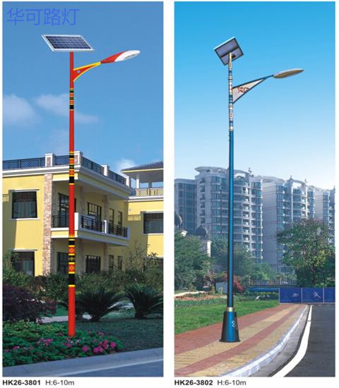 6米太陽(yáng)能路燈 6米太陽(yáng)能路燈