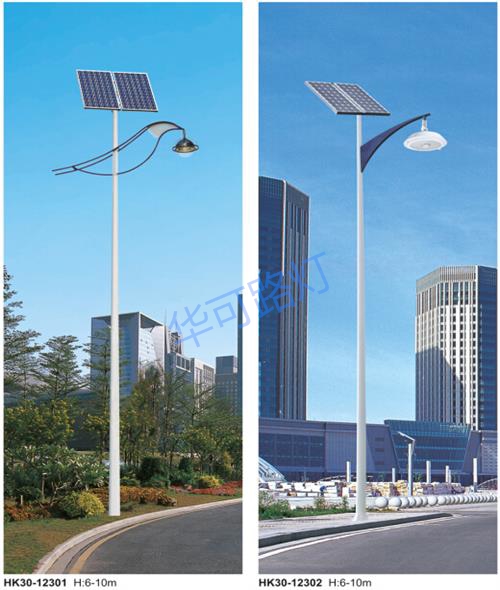 太陽(yáng)能路燈