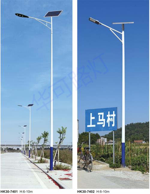 太陽(yáng)能路燈價(jià)格 太陽(yáng)能路燈價(jià)格