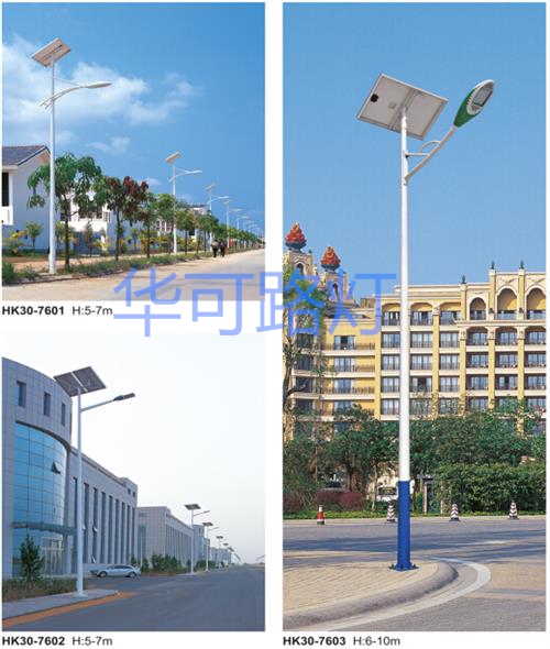 新農村太陽(yáng)能路燈 新農村太陽(yáng)能路燈