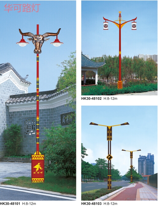 太陽(yáng)能路燈控制器 太陽(yáng)能路燈控制器