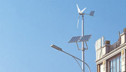 怎樣選擇靠譜的太陽(yáng)能路燈廠(chǎng)家